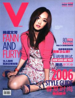 Fann Wong feet photo 14