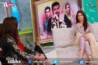 Farah Hussain feet photo 15