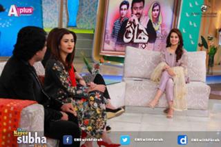 Farah Hussain feet photo 14