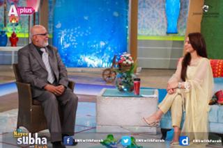 Farah Hussain feet photo 16