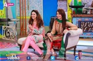 Farah Hussain feet photo 5