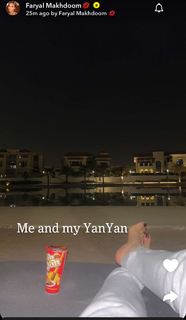 Faryal Makhdoom feet photo 1