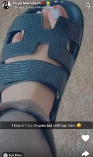 Faryal Makhdoom feet photo 12