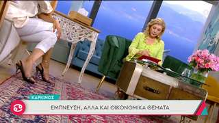 Fei Skorda feet photo thumbnail