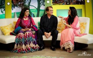 Fiza Ali feet photo 13