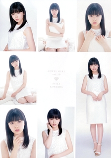 Fuka Koshiba feet photo 10