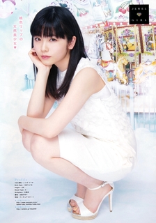Fuka Koshiba feet photo 9