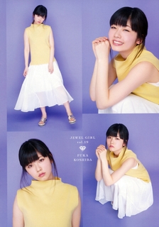 Fuka Koshiba feet photo 7
