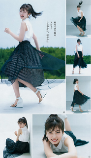 Fuka Koshiba feet photo 13