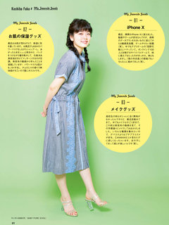 Fuka Koshiba feet photo 10
