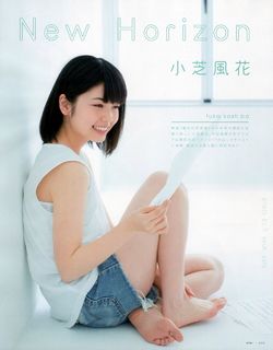 Fuka Koshiba feet photo 4