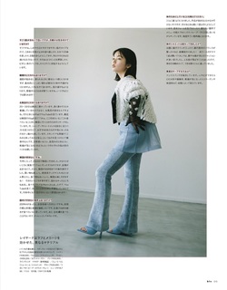 Fuka Koshiba feet photo 1