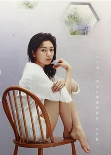 Fumi Nikaidô feet photo 18
