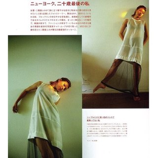 Fumi Nikaidô feet photo 12