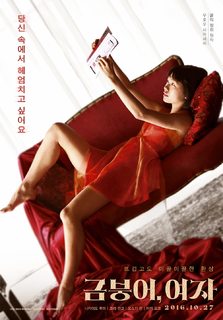 Fumi Nikaidô feet photo 11