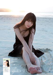 Fumika Baba feet photo 20
