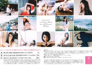 Fumika Baba feet photo 1