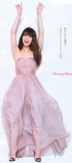 Fumika Baba feet photo 7