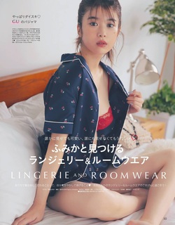 Fumika Baba feet photo 10