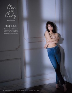 Fumika Baba feet photo 7
