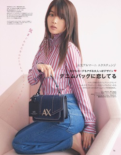 Fumika Baba feet photo 4