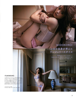Fumika Baba feet photo 3