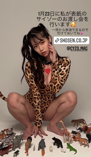 Fumina Suzuki feet photo 20