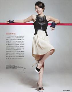 G.E.M. feet photo 14