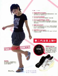 G.E.M. feet photo 8