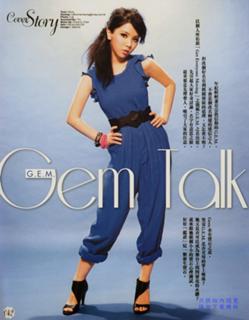 G.E.M. feet photo 6