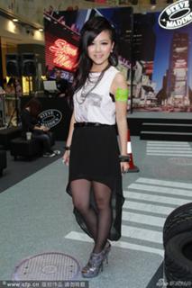 G.E.M. feet photo 2