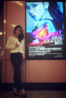 G.E.M. feet photo 14