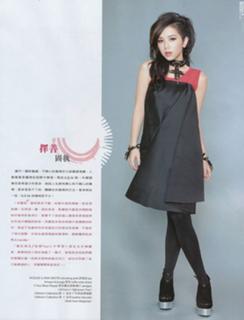 G.E.M. feet photo 9