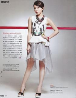 G.E.M. feet photo 8