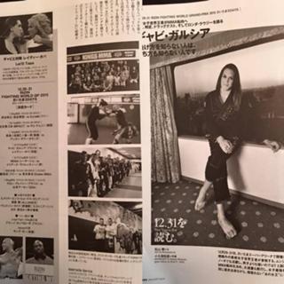 Gabi Garcia feet photo 13