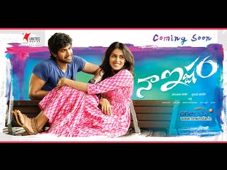 Genelia Deshmukh feet photo thumbnail