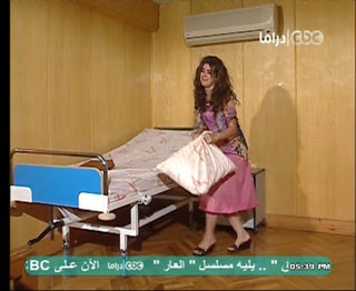 Ghadah Adel feet photo thumbnail