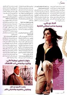 Ghadah Adel feet photo thumbnail