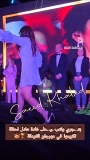Ghadah Adel feet photo 2
