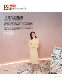 Gigi Lai feet photo 13