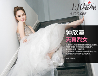 Gillian Chung feet photo 19