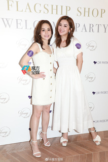 Gillian Chung feet photo 14