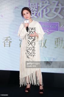 Gillian Chung feet photo 2