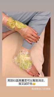 Gin Lee feet photo 10