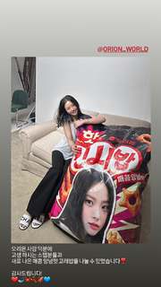 Go Min-Si feet photo thumbnail
