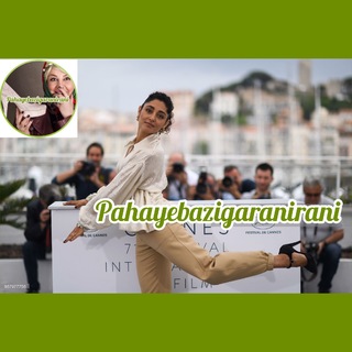 Golshifteh Farahani feet photo thumbnail