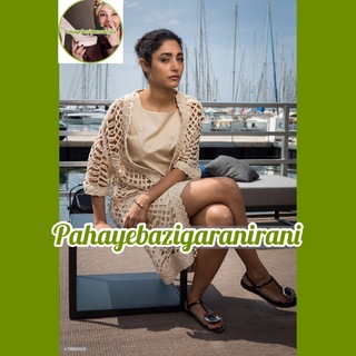 Golshifteh Farahani feet photo thumbnail