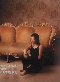 Gong Li feet photo thumbnail