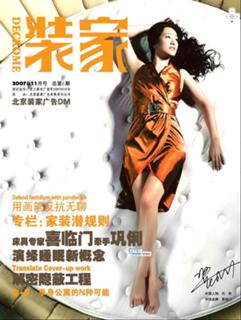 Gong Li feet photo thumbnail