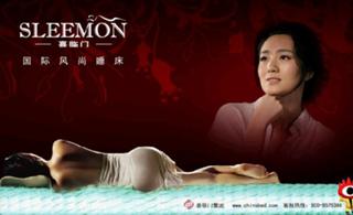 Gong Li feet photo thumbnail